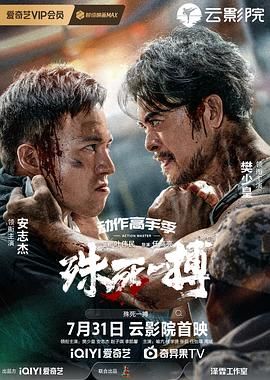 《金玉良缘》主视觉