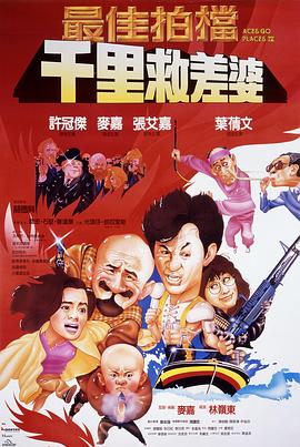 《后门的禁忌》主视觉